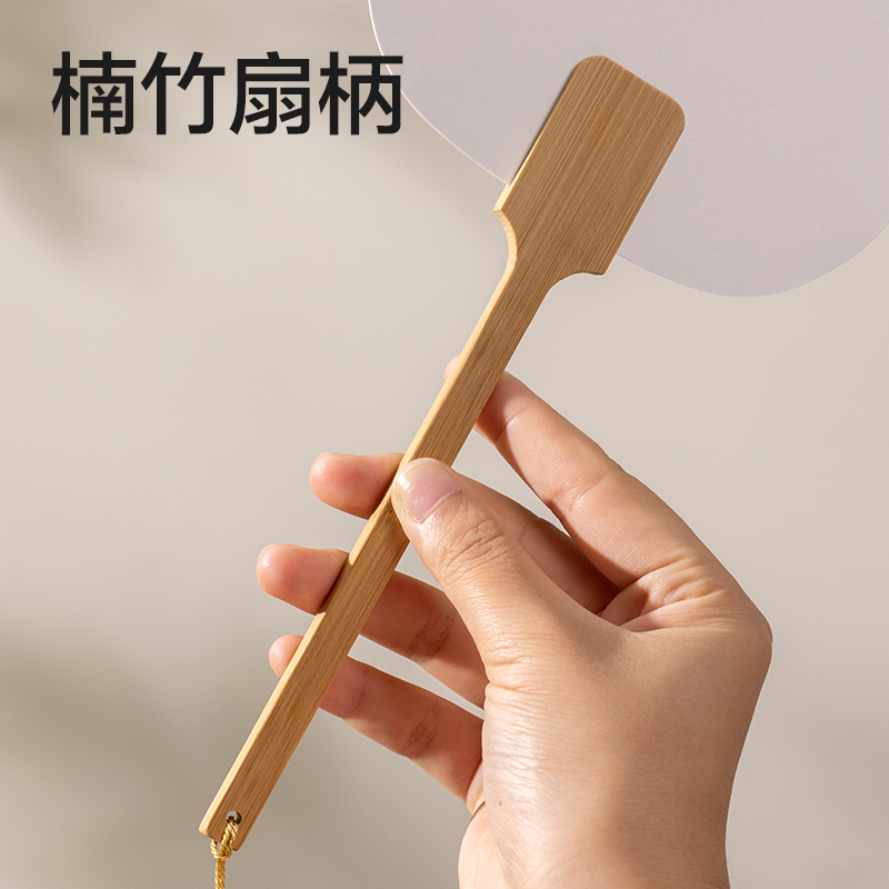 纵横HW702-3生宣团扇-芭蕉扇(混)(袋)