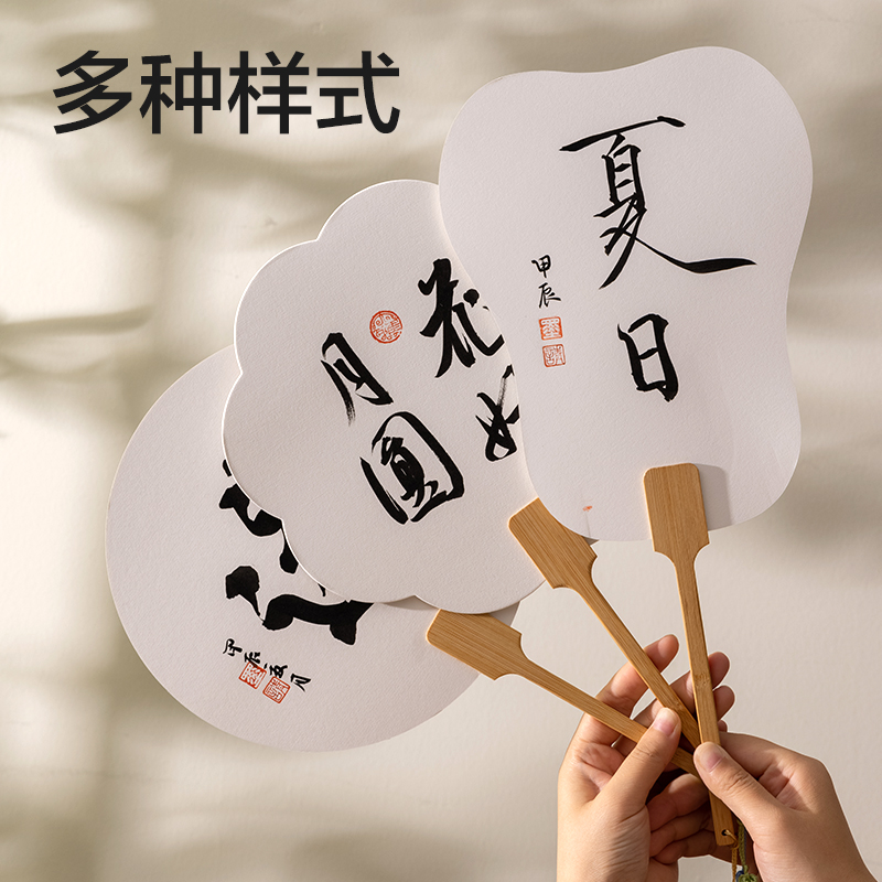 纵横HW702-3生宣团扇-芭蕉扇(混)(袋)