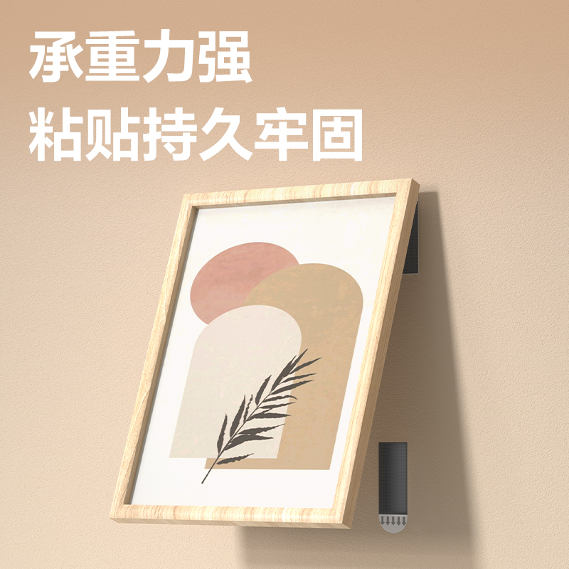 纵横JF401背胶魔术贴2cm*6cm(黑)(10组/袋)