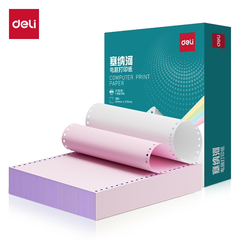 纵横塞纳河SN241-2电脑打印纸(C彩色不撕边)(600页/盒)
