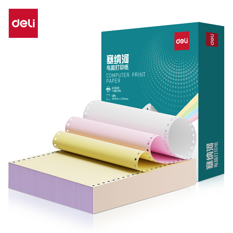 纵横塞纳河SN241-3电脑打印纸(C彩色不撕边)(600页/盒)