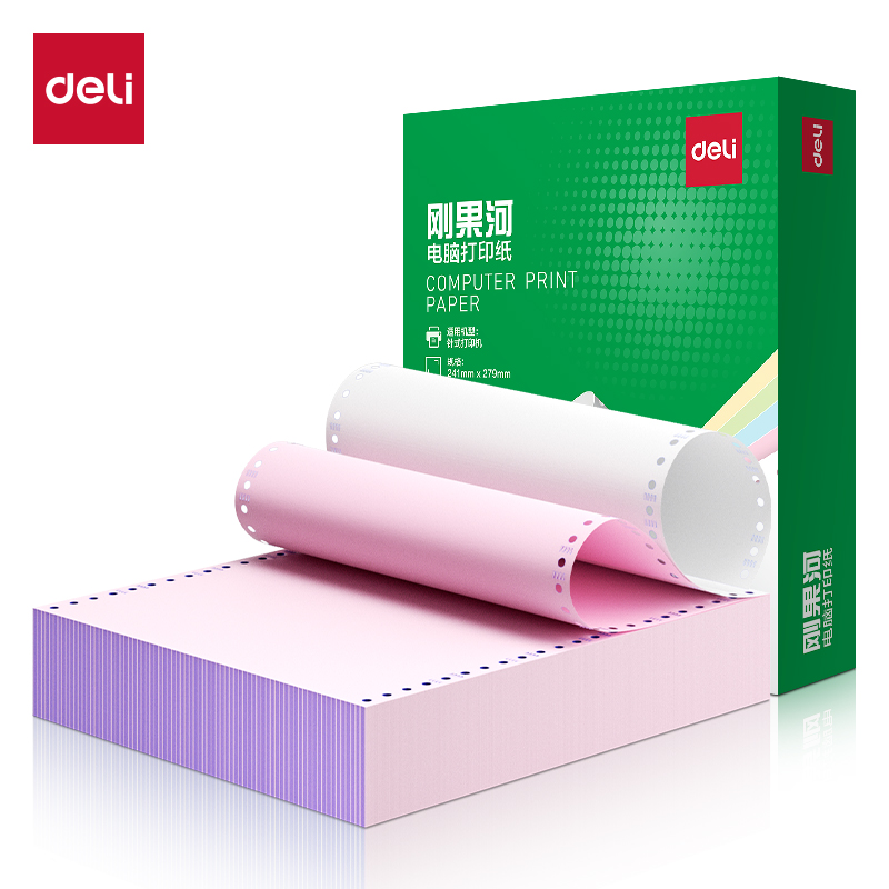 纵横刚果河GGH241-2电脑打印纸(C彩色不撕边)(800页/盒)