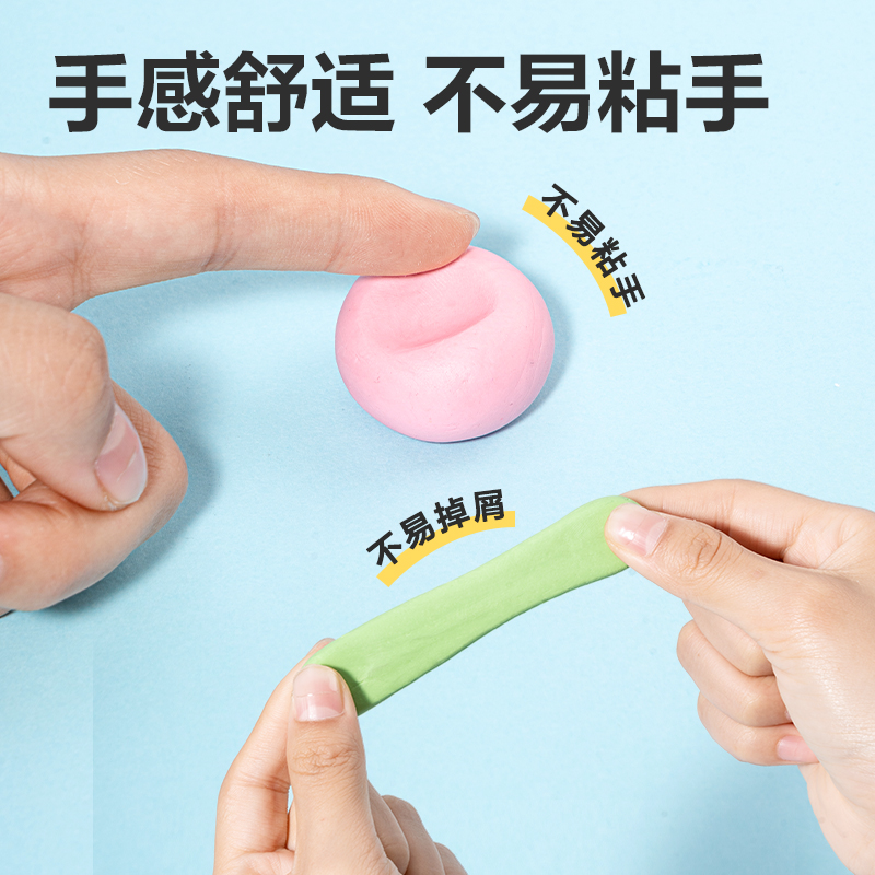 纵横VP176新款彩色可塑橡皮擦(混)(块)