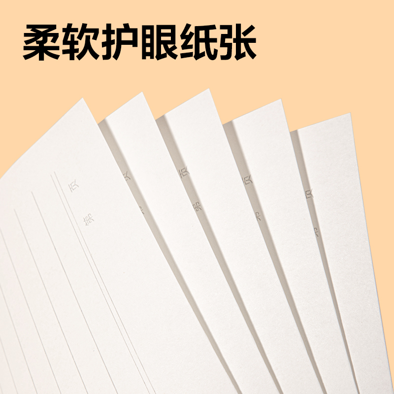 纵横W1618CQ无线装订本(美术本)(本)