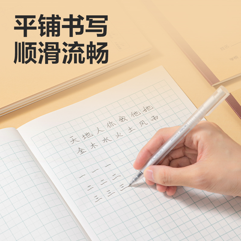 纵横W1618CQ无线装订本(美术本)(本)