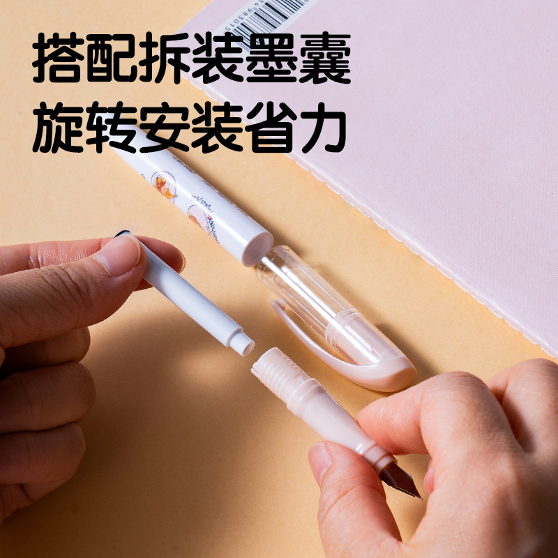 纵横SF544星星人学生钢笔EF尖(2笔+6墨囊/卡)(墨蓝)
