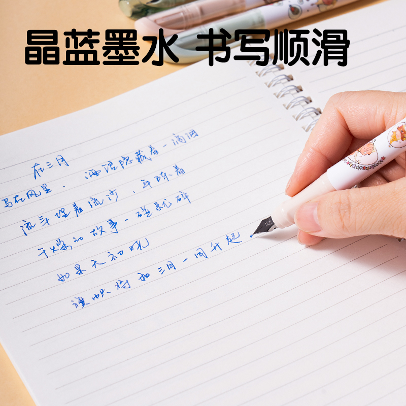 纵横SF544星星人学生钢笔EF尖(2笔+6墨囊/卡)(可擦纯蓝)