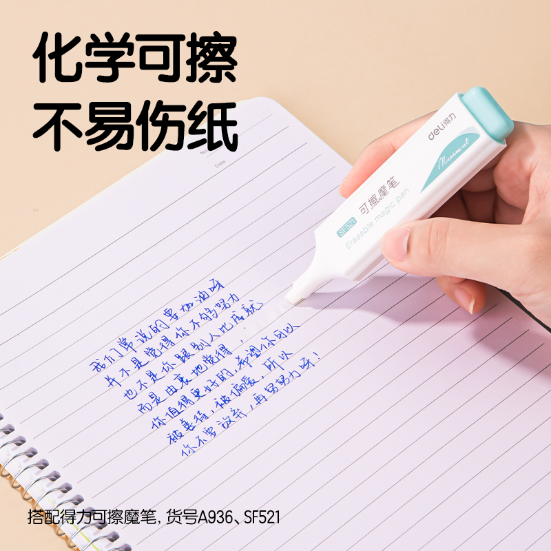 纵横SF544星星人学生钢笔EF尖(2笔+6墨囊/卡)(可擦纯蓝)