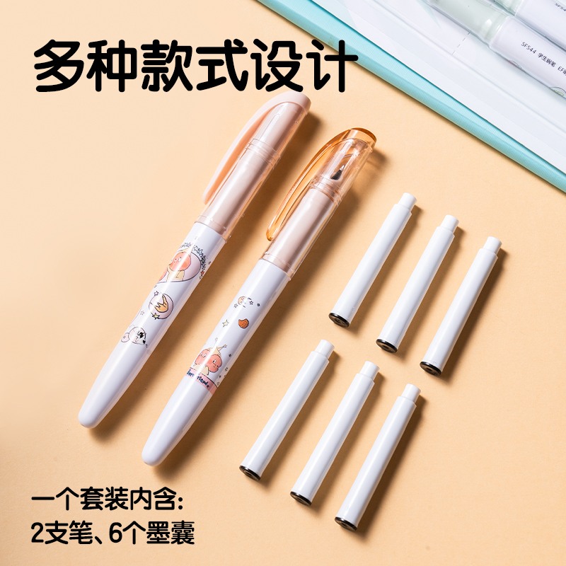 纵横SF544星星人学生钢笔EF尖(2笔+6墨囊/卡)(黑)