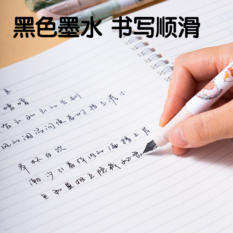 纵横SF544星星人学生钢笔EF尖(2笔+6墨囊/卡)(黑)