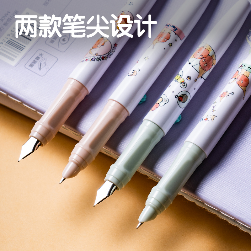 纵横SF544星星人学生钢笔EF尖(2笔+6墨囊/卡)(黑)