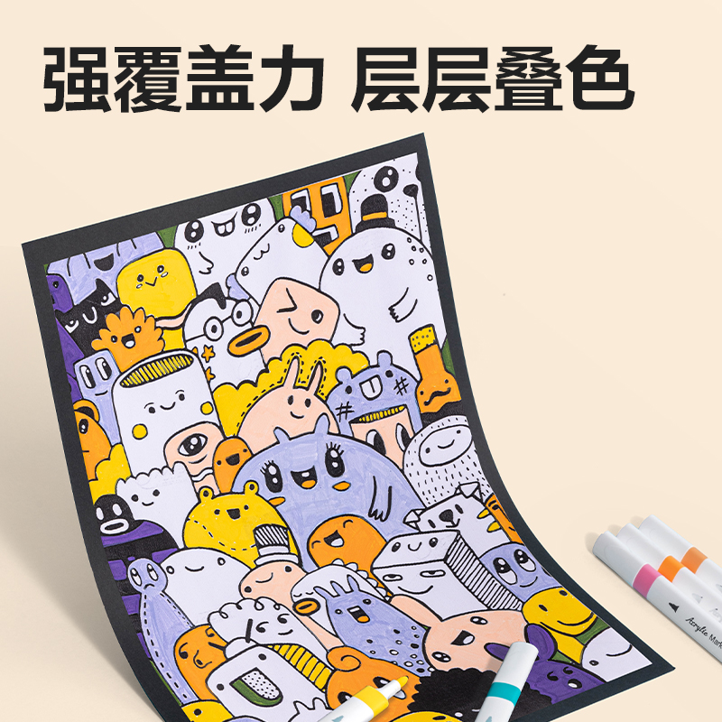 纵横HM323-36布袋装三角杆丙烯马克笔(混)(36色/袋)