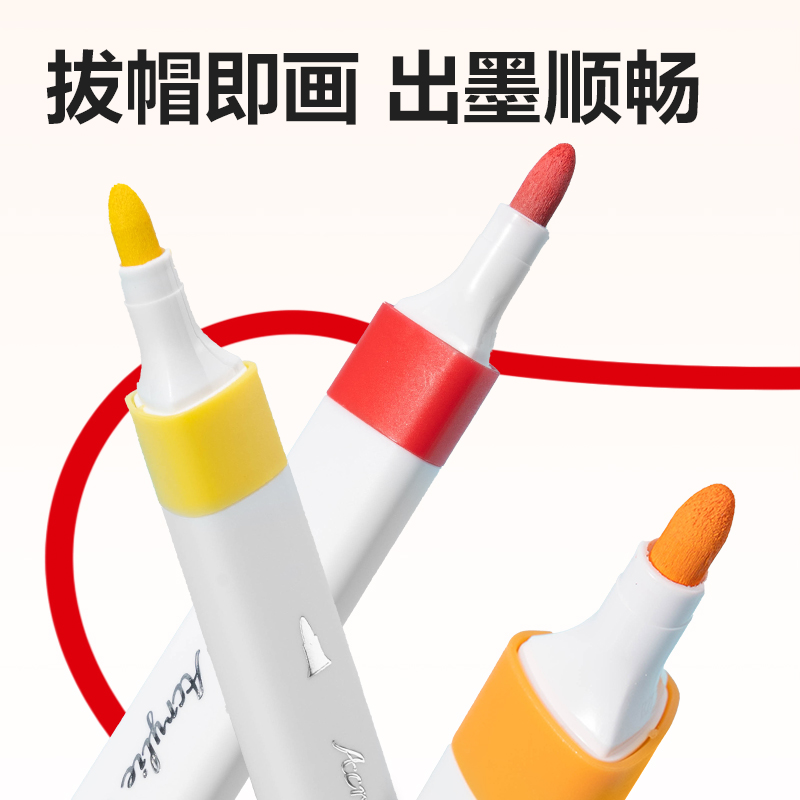 纵横HM323-60布袋装三角杆丙烯马克笔(混)(60色/袋)