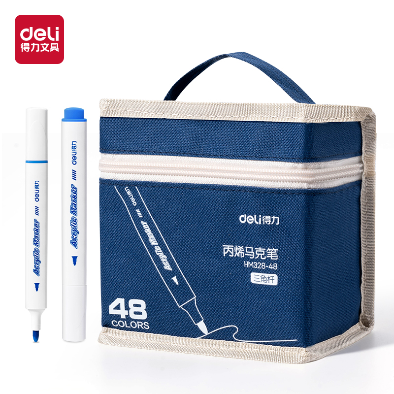 纵横HM328-48布袋装三角杆丙烯马克笔(混)(48色/袋)