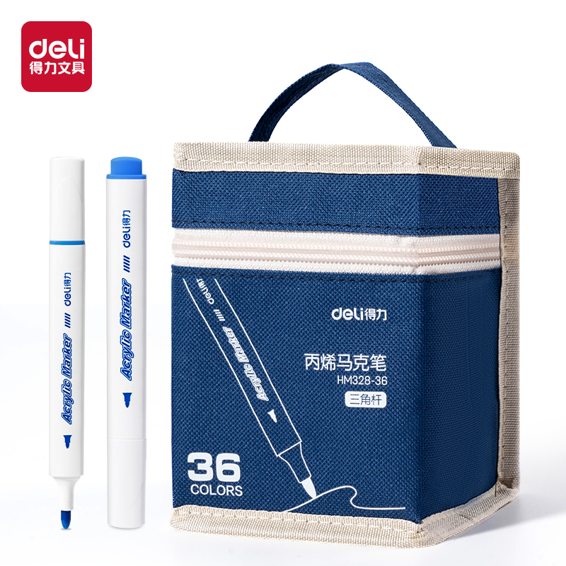 纵横HM328-36布袋装三角杆丙烯马克笔(混)(36色/袋)
