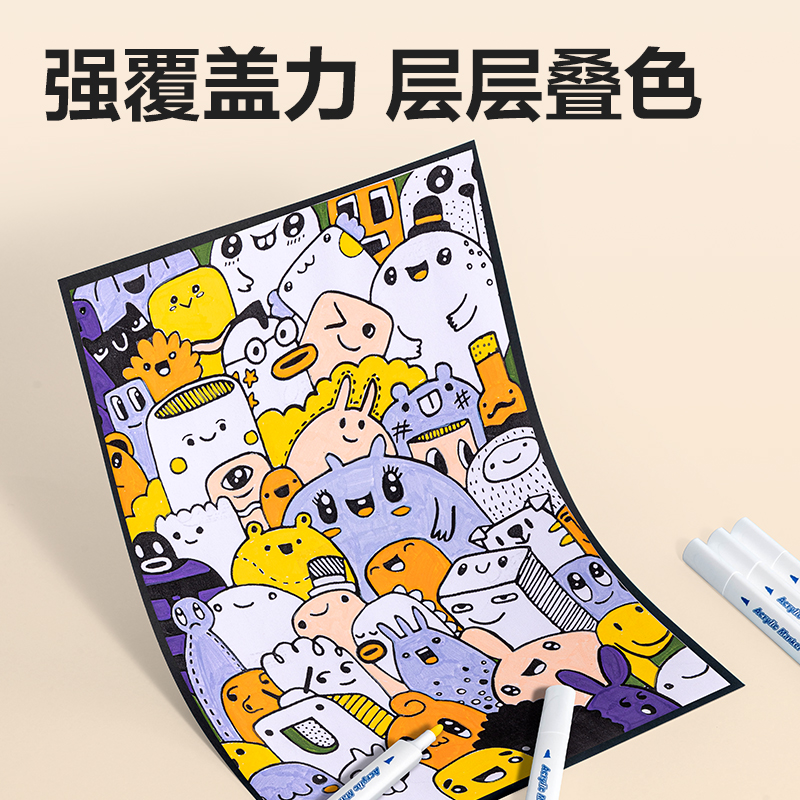 纵横HM328-36布袋装三角杆丙烯马克笔(混)(36色/袋)