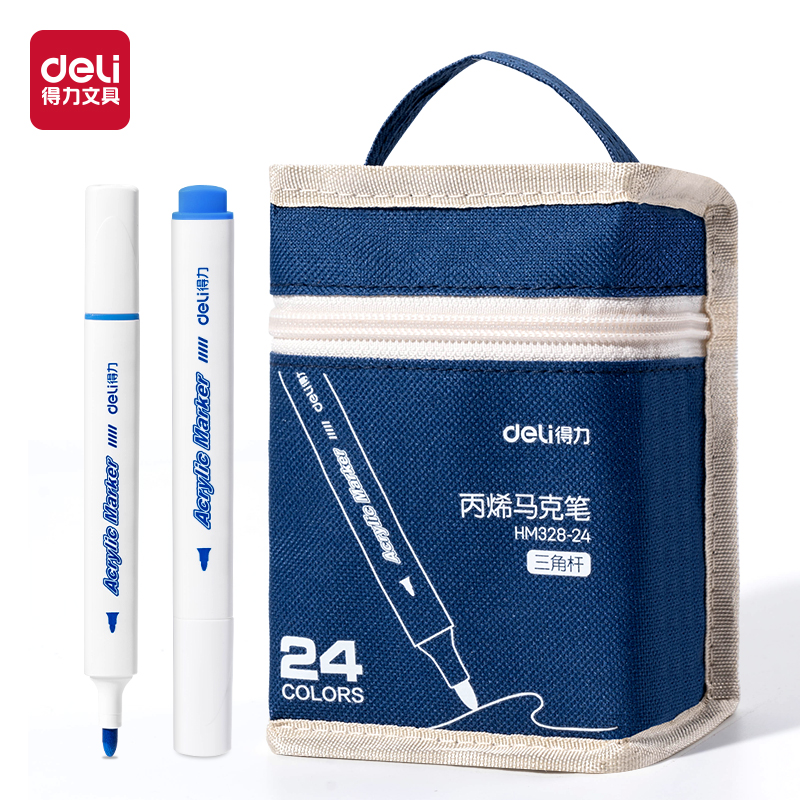 纵横HM328-24布袋装三角杆丙烯马克笔(混)(24色/袋)