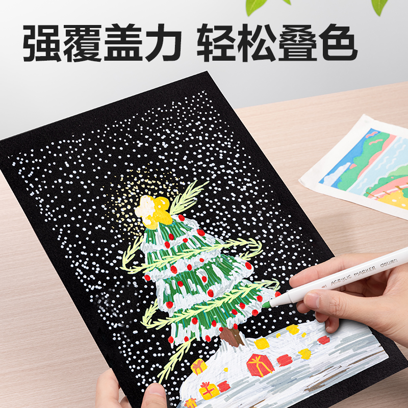 纵横HM321-64PP盒装细三角杆丙烯马克笔(混)(64色/盒)
