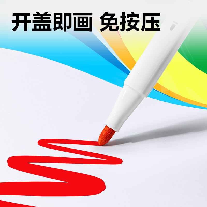 纵横HM321-64PP盒装细三角杆丙烯马克笔(混)(64色/盒)