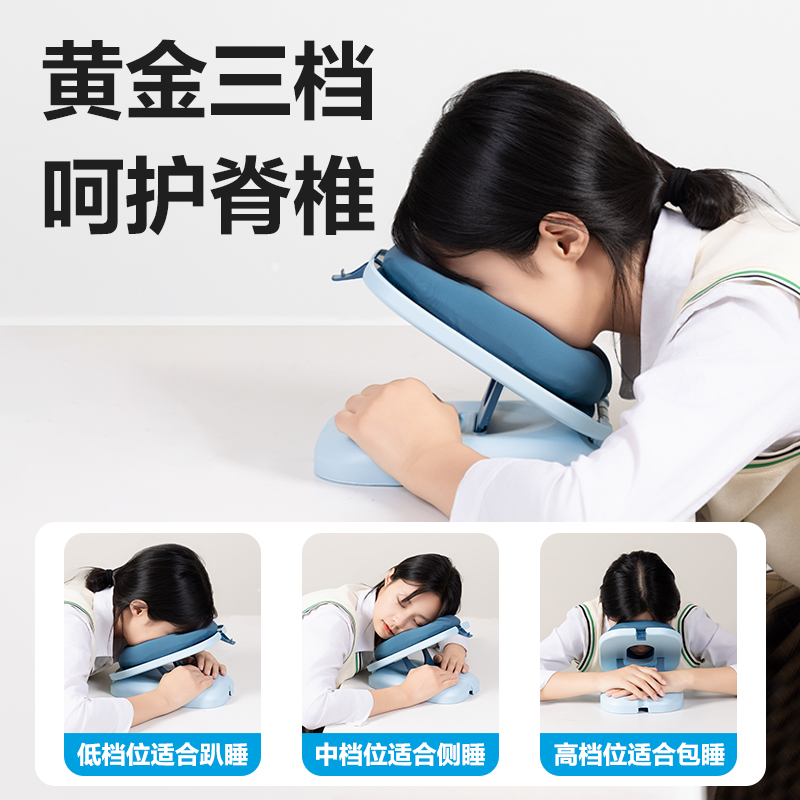 纵横YX145_便携午睡安心枕(蓝)（个）
