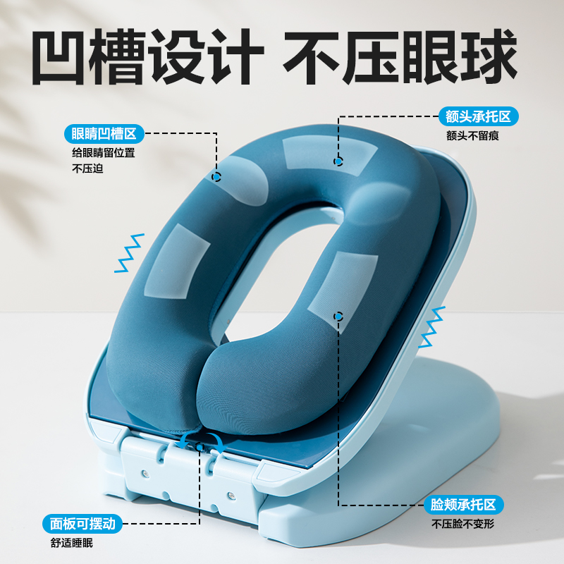 纵横YX145_便携午睡安心枕(蓝)（个）