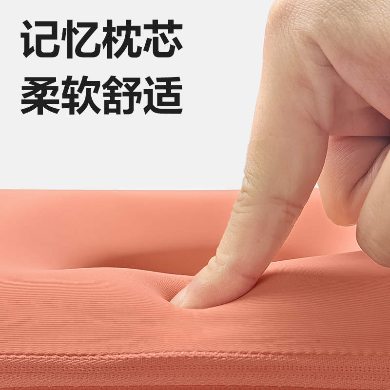 纵横YX146_便携午睡安心枕(粉)(个)