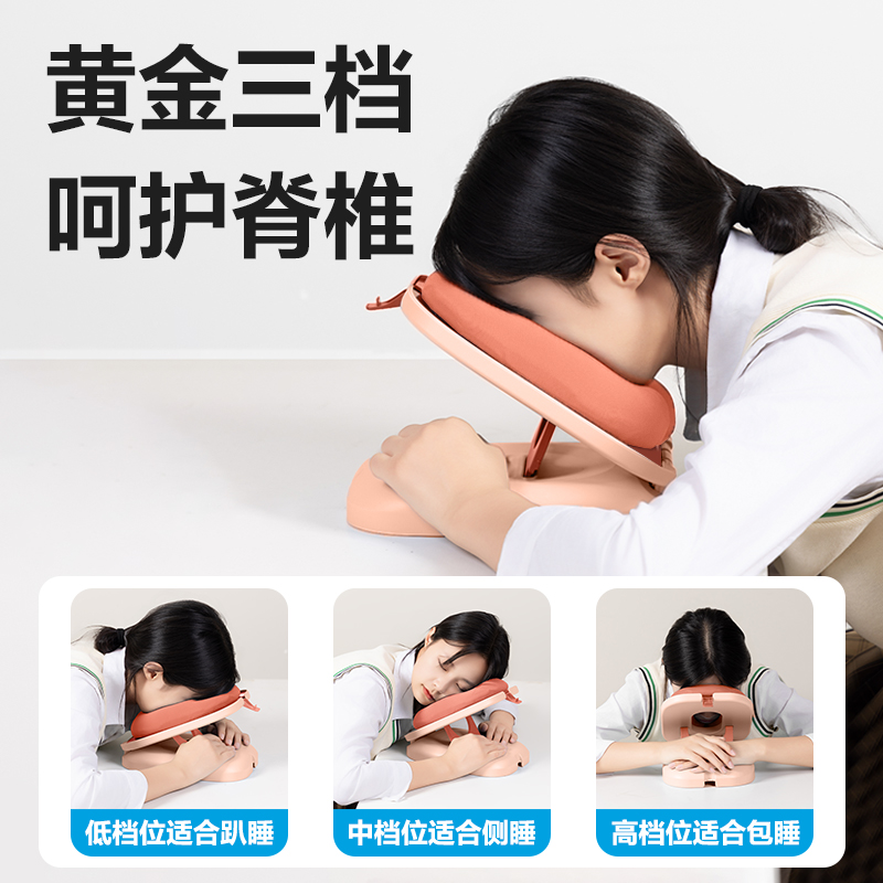 纵横YX145_便携午睡安心枕(粉)(个）
