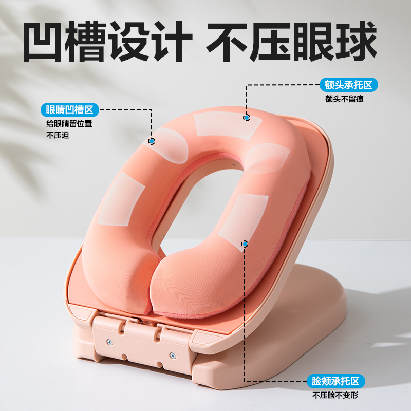 纵横YX145_便携午睡安心枕(粉)(个）