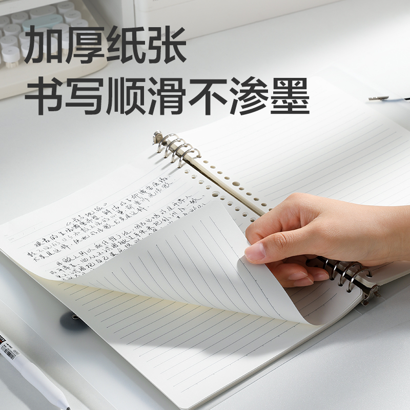 纵横HB5-5飞盘扣活页壳(透明-飞盘扣)(本)