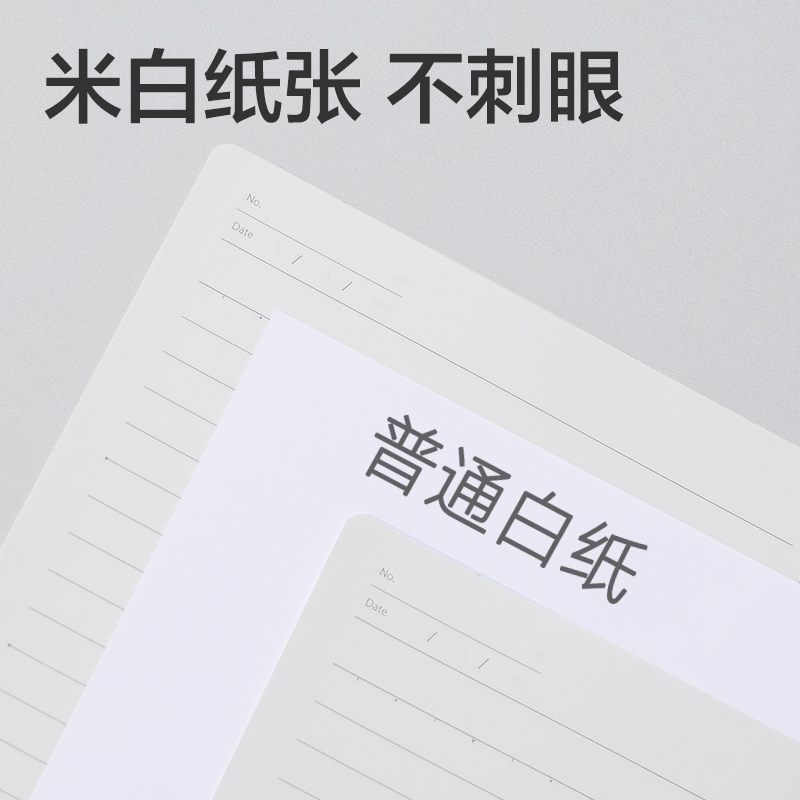 纵横HB5-5飞盘扣活页壳(透明-飞盘扣)(本)
