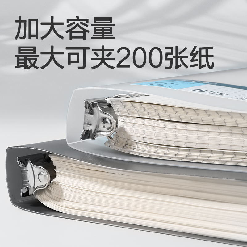 纵横HA4-5飞盘扣活页壳(灰色-飞盘扣)(本)