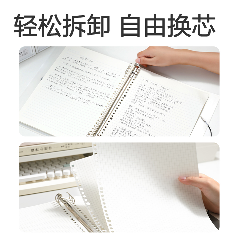 纵横HA4-5飞盘扣活页壳(灰色-飞盘扣)(本)