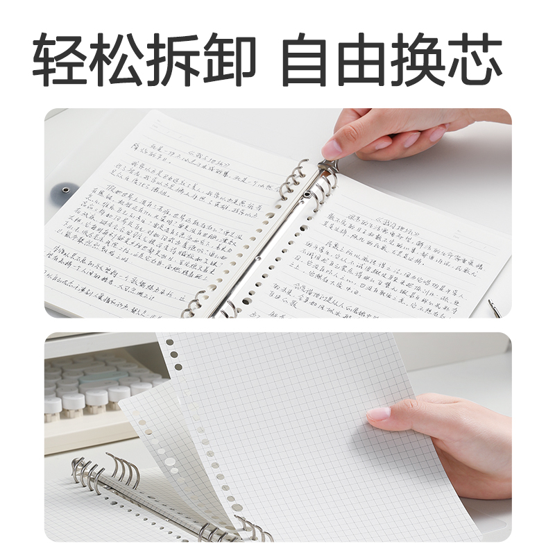 纵横HA5-5飞盘扣活页壳(灰色-飞盘扣)(本)