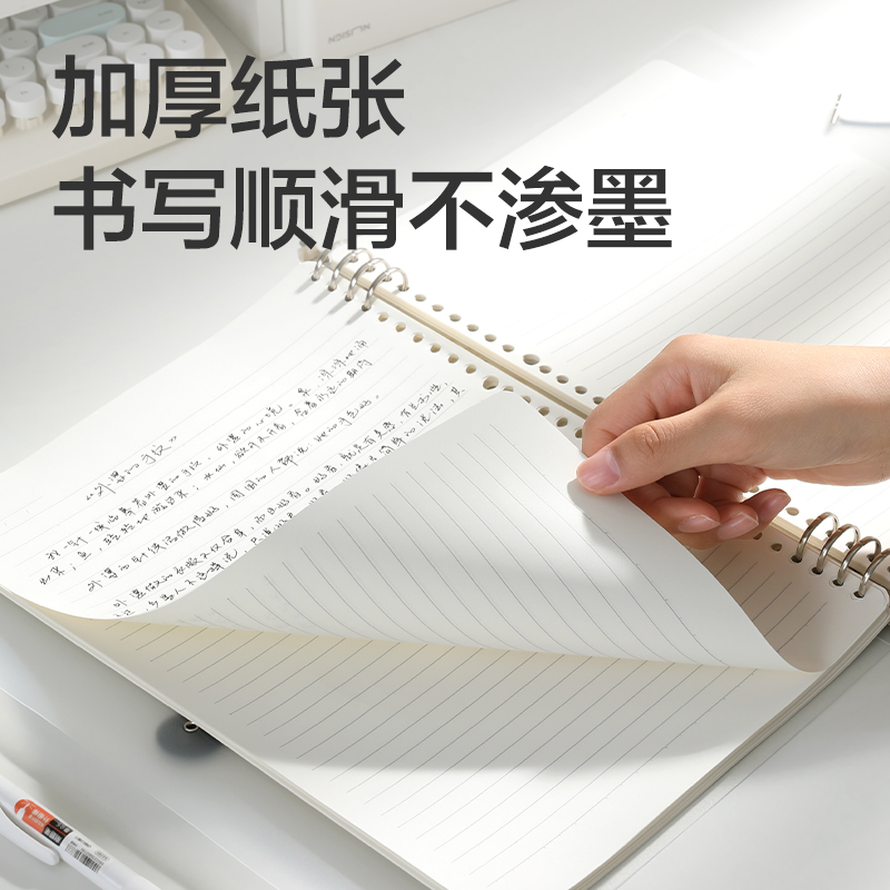 纵横HA4-5飞盘扣活页壳(透明-飞盘扣)(本)