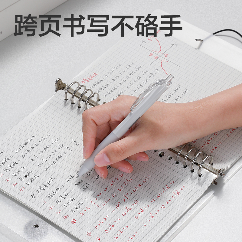 纵横HA5-5飞盘扣活页壳(透明-飞盘扣)(本)