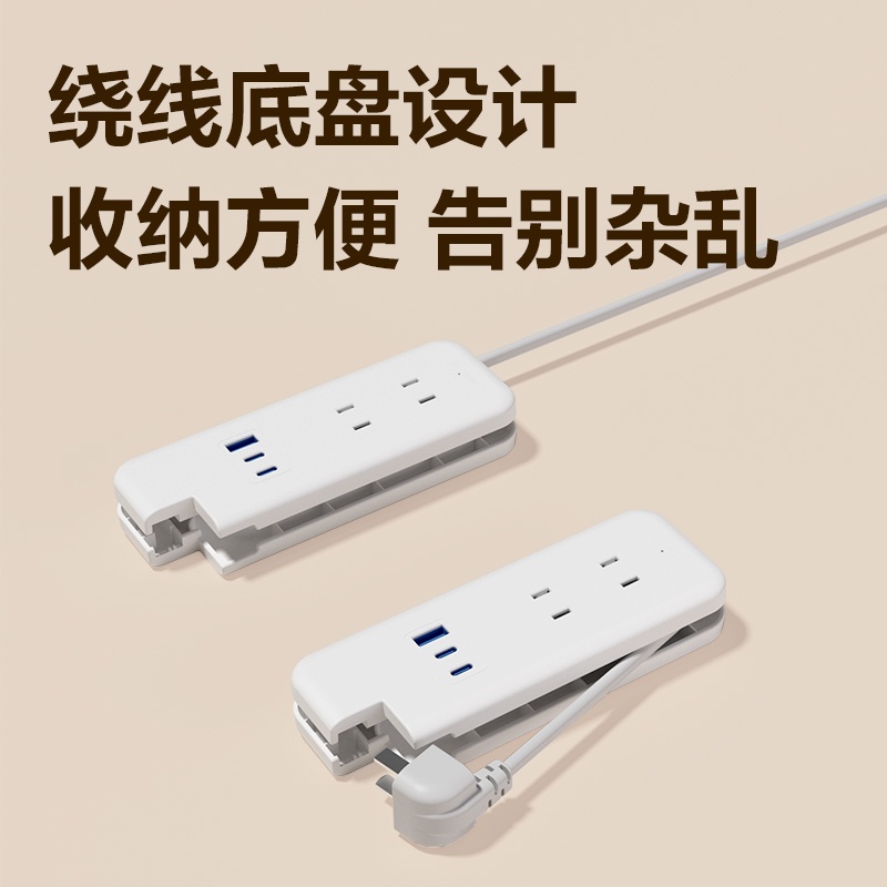 纵横LX4002插座2组2插_1A2C_0.6米(PE袋)(白)(个)