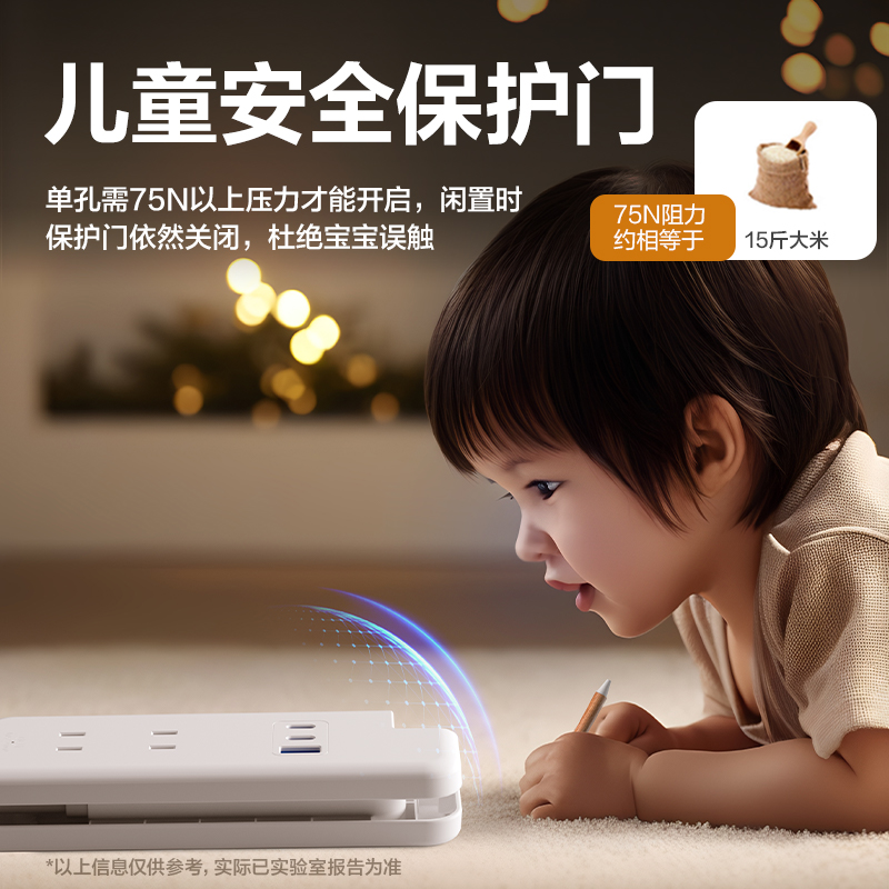 纵横LX4002插座2组2插_1A2C_0.6米(PE袋)(白)(个)