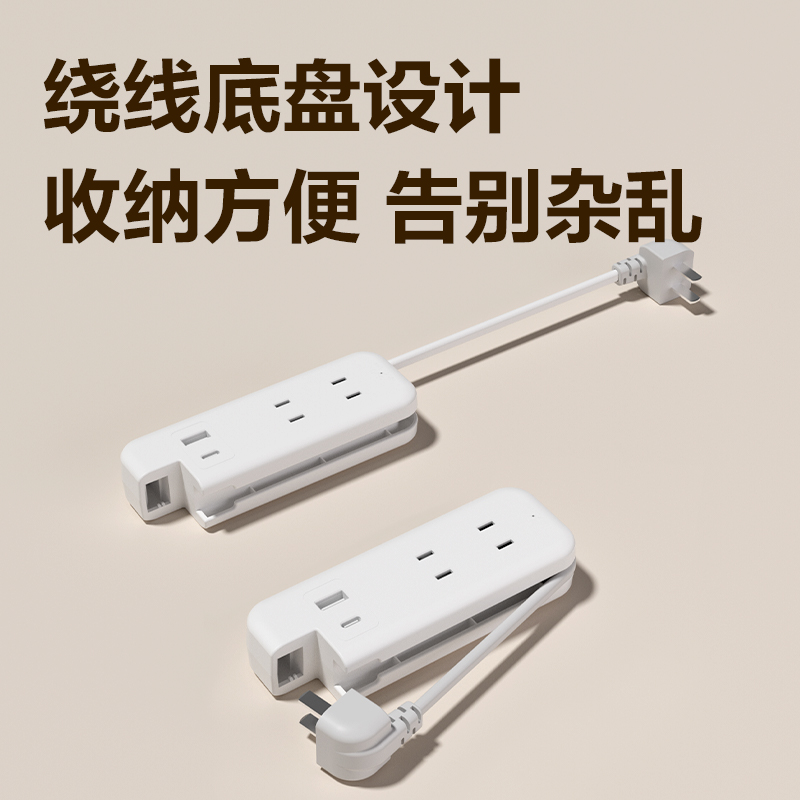纵横LX4001插座2组2插_1A1C_0.28米(PE袋)(白)(个)