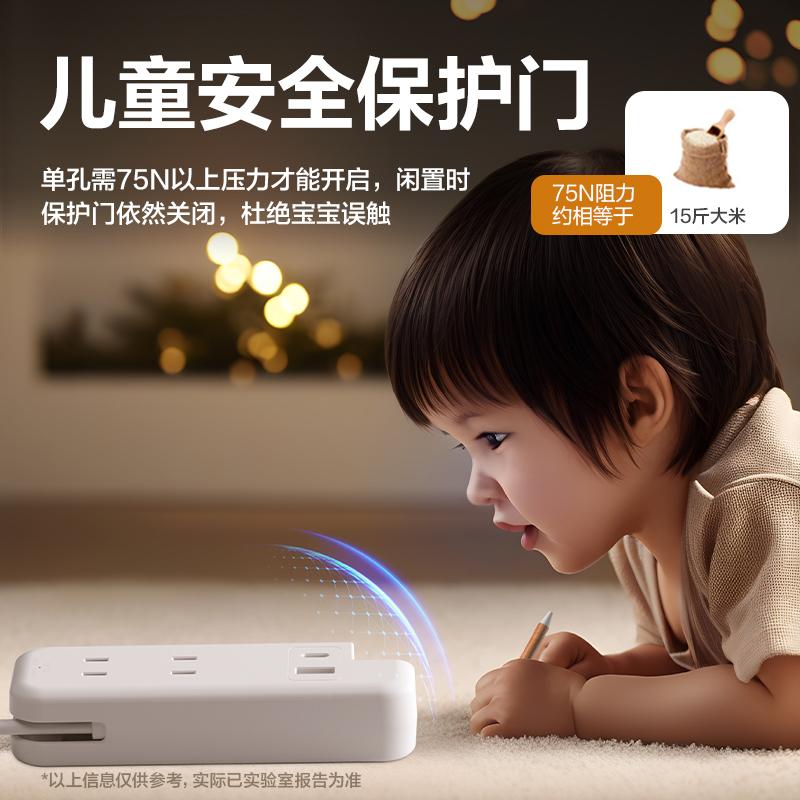 纵横LX4001插座2组2插_1A1C_0.28米(PE袋)(白)(个)