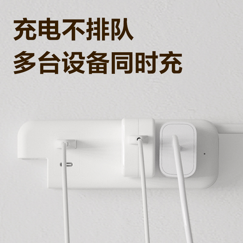 纵横LX4001插座2组2插_1A1C_0.28米(PE袋)(白)(个)