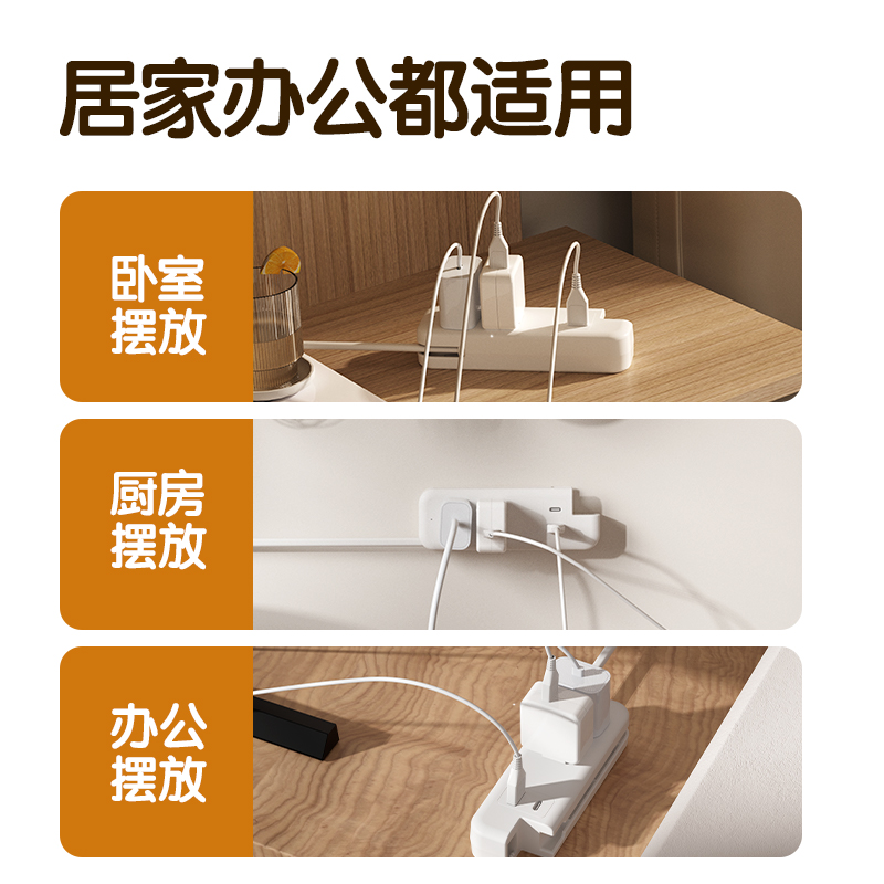 纵横LX4001插座2组2插_1A1C_0.28米(PE袋)(白)(个)