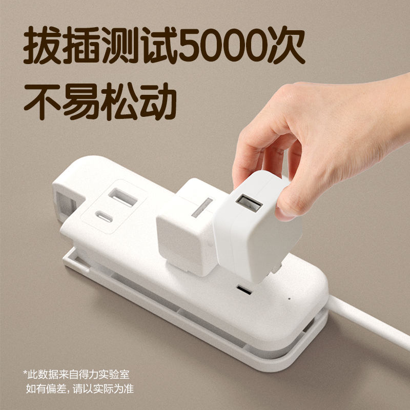 纵横LX4001插座2组2插_1A1C_0.28米(PE袋)(白)(个)