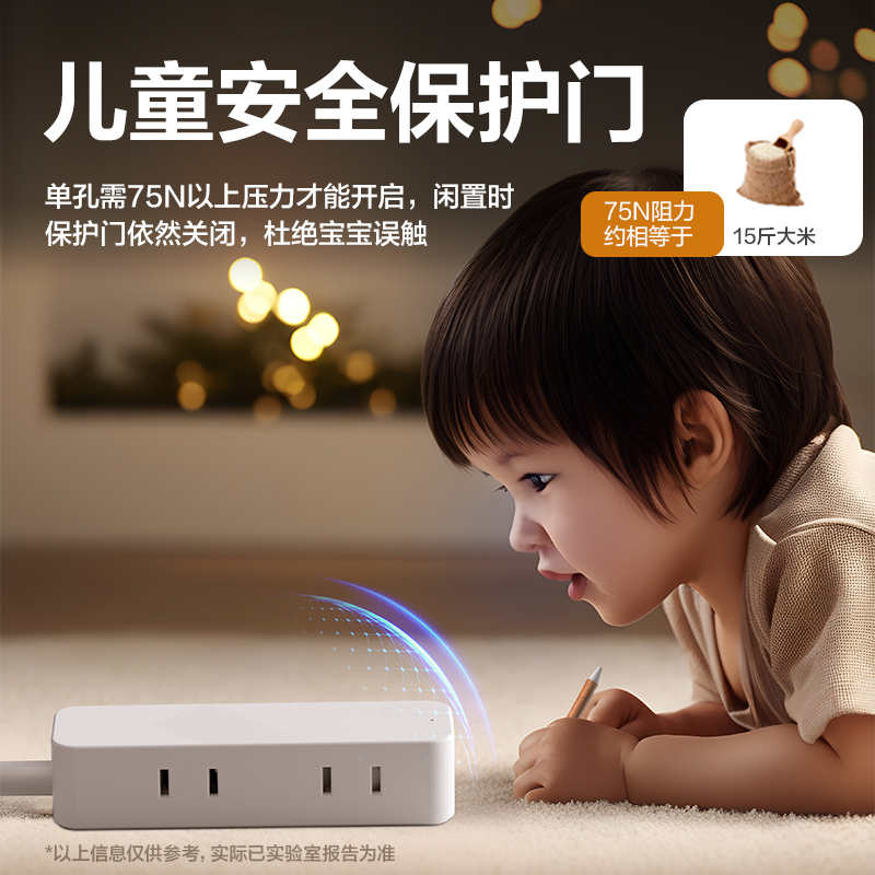 纵横LX4004(1.8)插座4组2插_1.8米(PE袋)(白)(个)