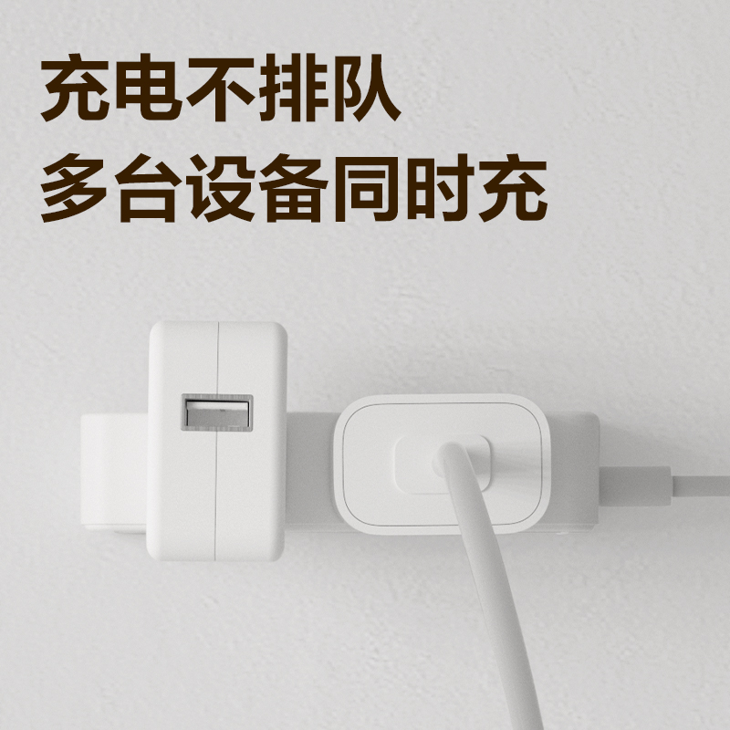 纵横LX4004(1.8)插座4组2插_1.8米(PE袋)(白)(个)
