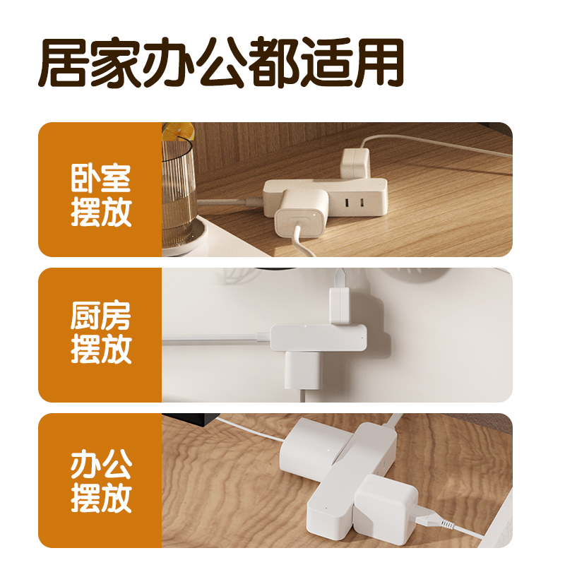 纵横LX4004(1.8)插座4组2插_1.8米(PE袋)(白)(个)