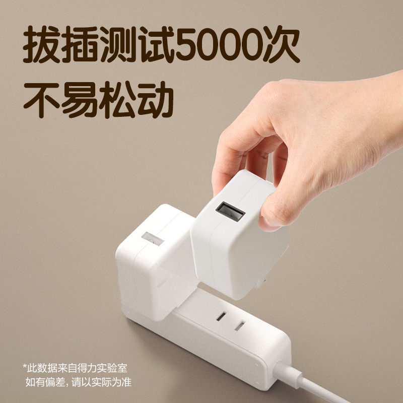纵横LX4004(1.8)插座4组2插_1.8米(PE袋)(白)(个)