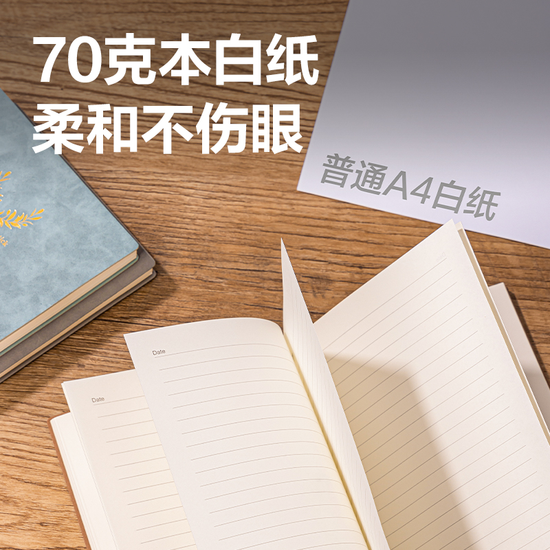 纵横BP103皮面本A5 210mm×143mm120张/(灰色)(本)