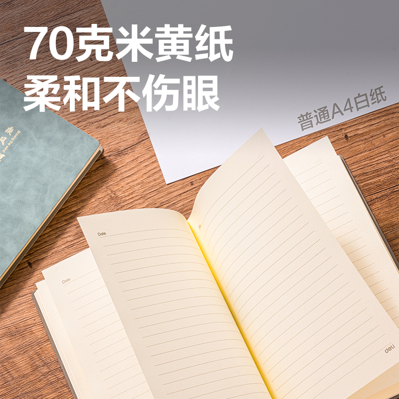 纵横BP152皮面本A5 210mm×143mm80张/(灰色)(本)