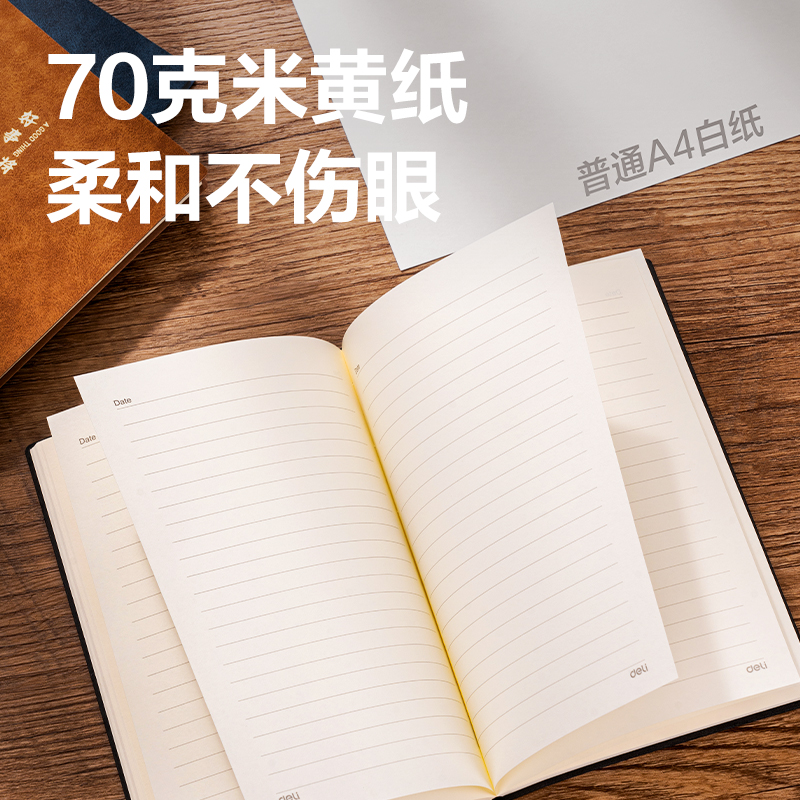 纵横BP152皮面本A5 210mm×143mm80张(蓝色)(本)