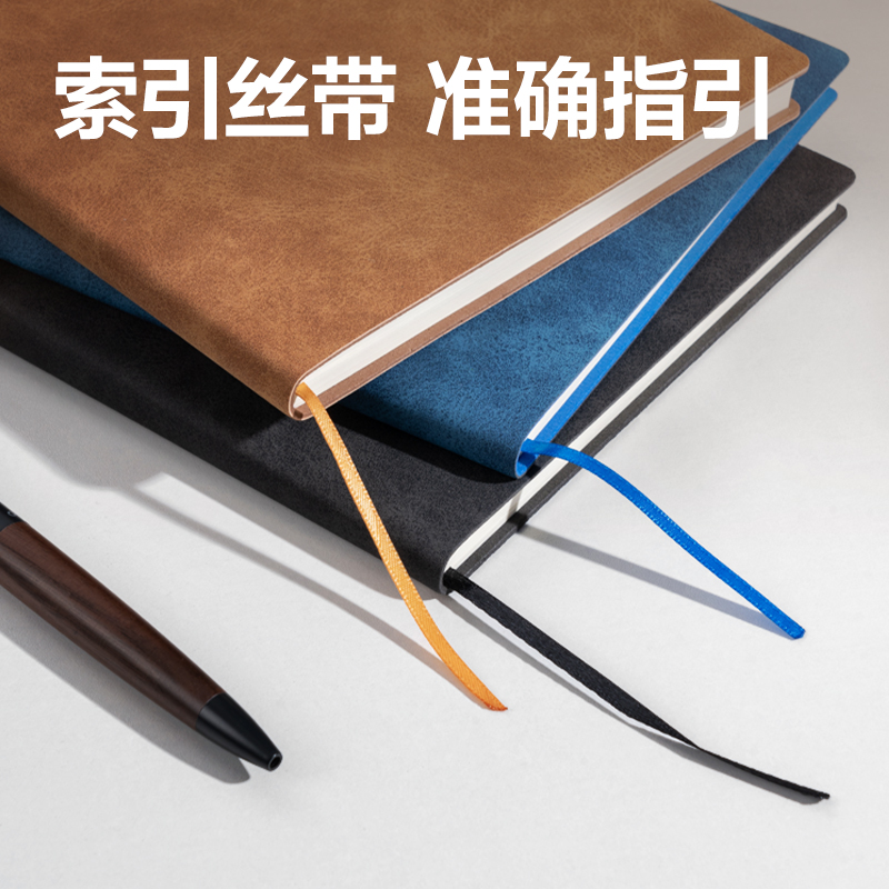 纵横BP152皮面本A5 210mm×143mm80张(棕色)(本)